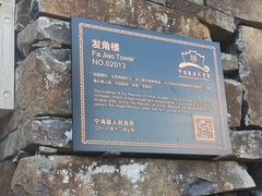 -许家山