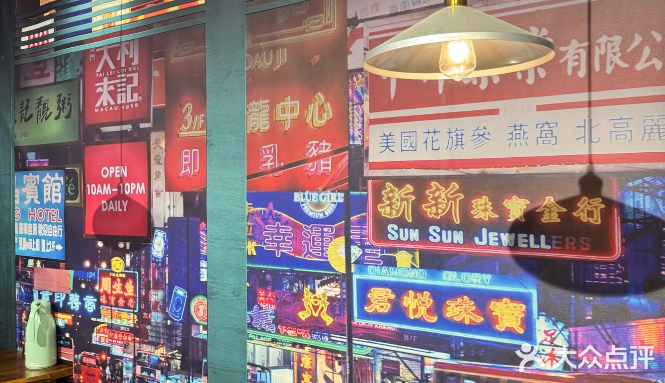 串起美味的一天！