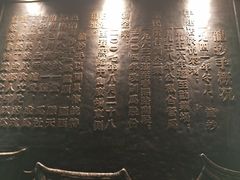 龙抄手概况-龙抄手(春熙路总店)