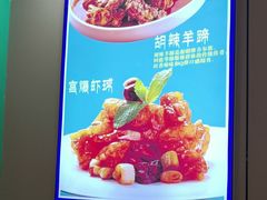 -西域美食(西直门南小街店)