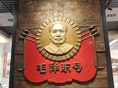 -中国铁道博物馆(正阳门馆)