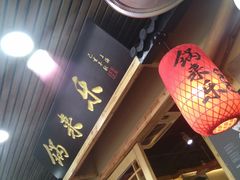 -锅来乐地锅鸡(安亭店)