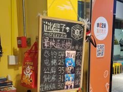 -谜盒子奇幻密室(南屏店)