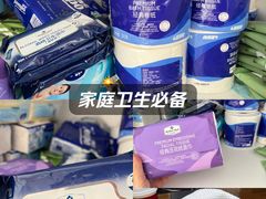-山姆会员商店(邻瑞广场店)