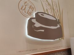 -小满手工粉(北京来福士店)