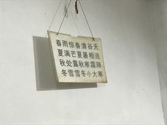 -旧款宁波饭店(华敏世纪广场店)