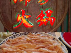 -沸炉重庆老火锅(军事博物馆店)