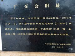 -海印缤缤广场