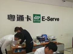 店内环境-粤通卡客户服务中心(深圳竹子林营业厅)