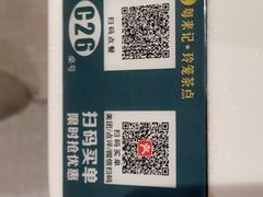 -粤来记·啫啫煲·点心(日月光店)