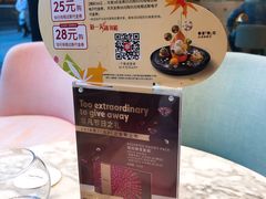 -哈根达斯(朝阳大悦城店)