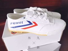 -Feiyue飞跃(长乐路店)