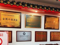 -老都一处饺子馆(道里店)