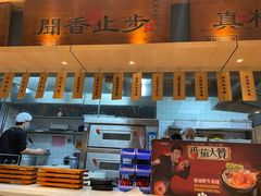 -大鼓米线(浦东长泰店)