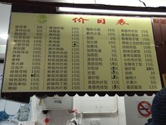 菜单-老街西施豆腐坊(方浜中路店)