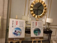 -郑州银基黄帝宫御温泉