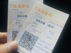 -金逸影城(大悦城IMAX激光店)