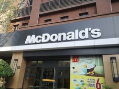 -麦当劳(荥阳店)