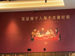 -诚如金·南宁本地菜(信息港店)
