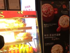 -星巴克(上海虹桥站2A检票口)