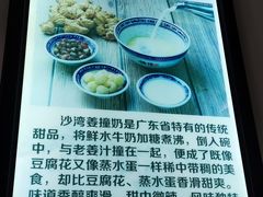 -恒信牛奶甜品(南京总店)