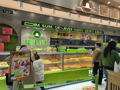 -糕材生(龙湖北京大兴天街店)