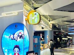 -霓裳茶舞(上海静安大悦城店)