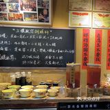 悦荟火锅