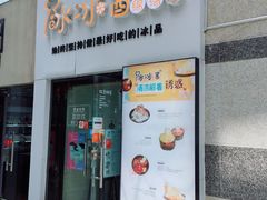 -丽达购物中心(崂山店)