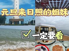 -渡海小渔村.老辈日照菜