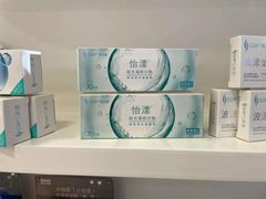 -宝岛眼镜·星创视光中心(百联世纪购物中心店)