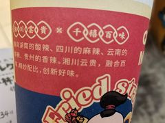 -千禧炸串(明瓦廊店)