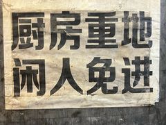 -滇香肴·云南菜蒸汽石锅鱼(云南北路店)