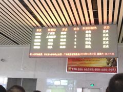 -深圳坪山站