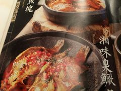 菜单-六尺巷新徽菜(总店)