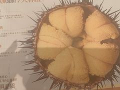 -常鲜楼常来尝鲜海胆馆(星海店)