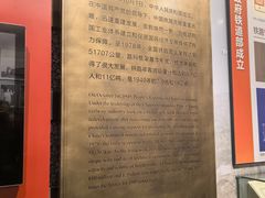-中国铁道博物馆(正阳门馆)