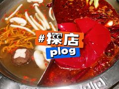 鸳鸯锅菌汤-辣斗辣火锅(太古里店)