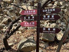 -妙峰山风景名胜区