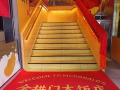 -麦当劳(东门店)