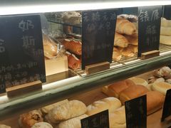 面包甜点陈列柜-面包与我Bread Or Me(长城汇店)