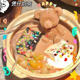 体育西地道啫煲🌟人均50扶墙出❗️