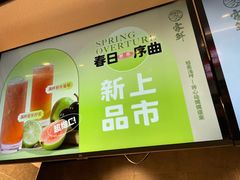 -雾鲜(KKMALL店)