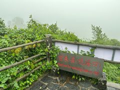 -海口火山口国家地质公园
