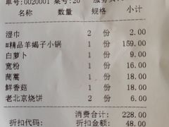 -蝎王府羊蝎子(天通苑店)