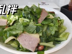 小乱拌-枫林饺子