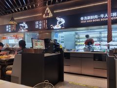 -牛人日志·鲜牛肉骨汤火锅(万科里瑧店)