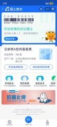 -上海时光整形外科医院