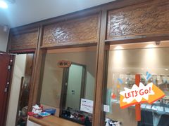 -品真阁华夏典当行(四通桥店)