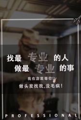 -GT潮朴美业